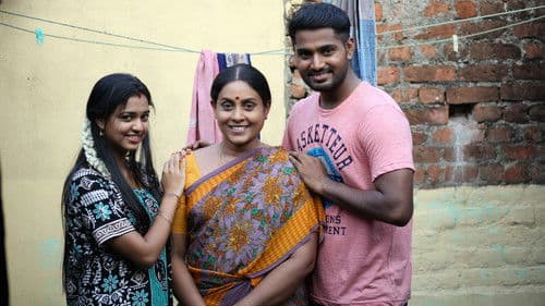 மறைந்திருந்து பார்க்கும் மர்மம் என்ன Bild 8