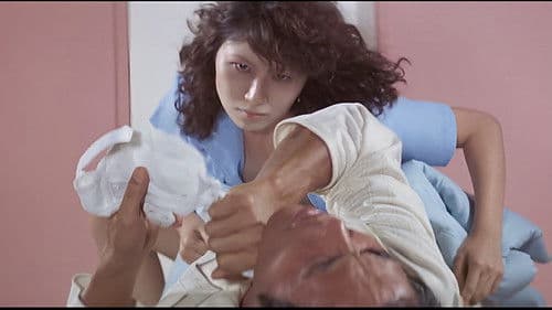 ズームアップ　暴行現場 Bild 3