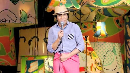 เดี่ยว 9 Bild 1