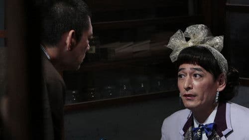 めんたいぴりり Bild 1