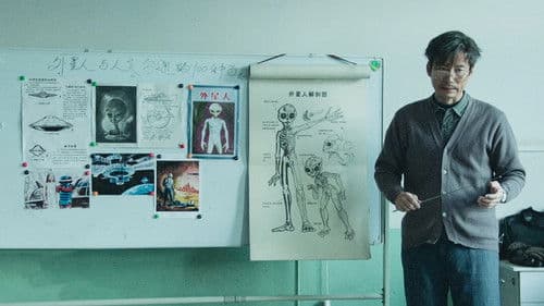 宇宙探索编辑部 Bild 4