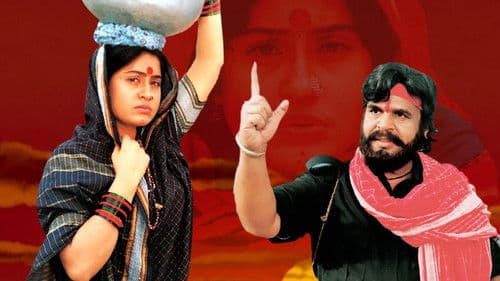 ఓసేయ్ రాములమ్మ Bild 1