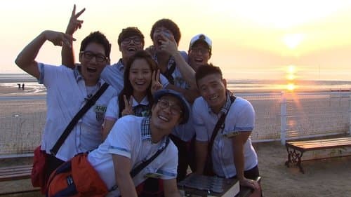 Running Man Bild 1