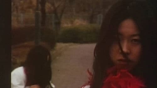 あながちまちがってるともいえない空 Bild 3