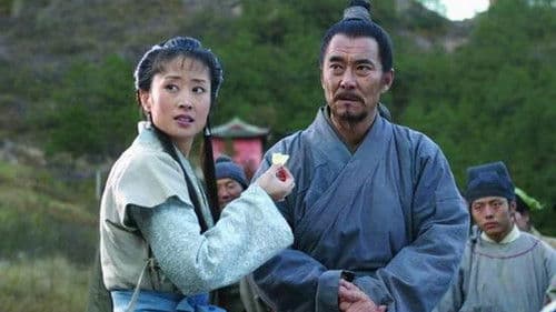 大宋提刑官2 Bild 2