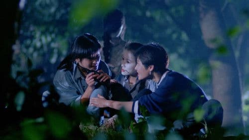 夜半1點鐘 Bild 3