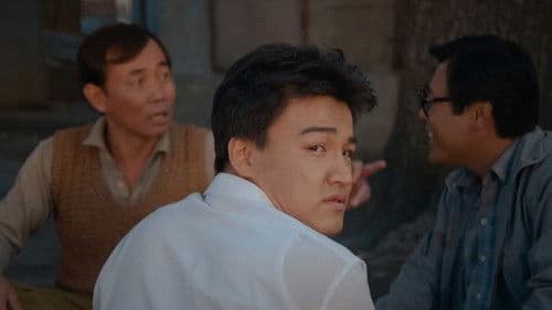 A Short Love Affair Bild 2