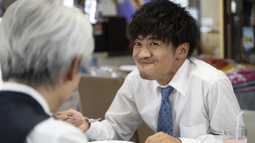 スパイめし～異国グルメ潜入記～ Bild 3