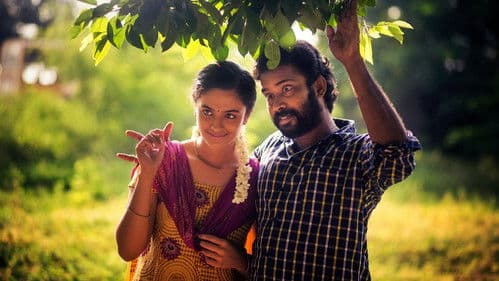 குக்கூ Bild 2