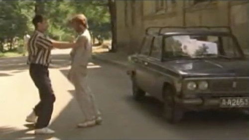 Адио, Рио Bild 1