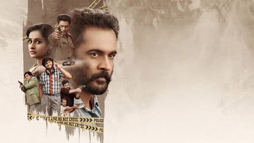 సాంప్రదాయిని సుప్పిని సుద్దపూసని Bild 1