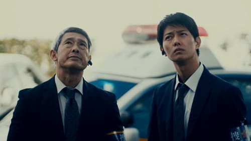 連続殺人鬼カエル男 Bild 1