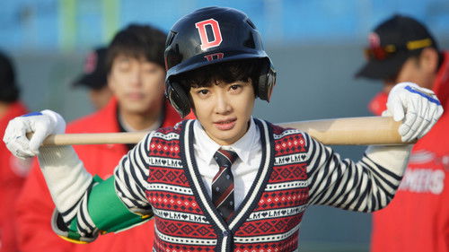 난폭한 로맨스 Bild 2