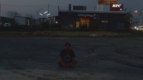 บทบาทเสริม Bild 1