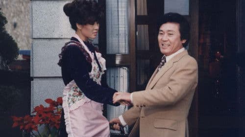 자유부인 2 Bild 1