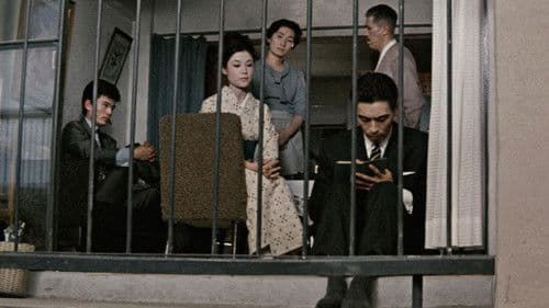 しとやかな獣 Bild 5