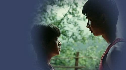 阿妹的诺言 Bild 1