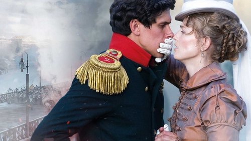 Союз спасения Bild 1