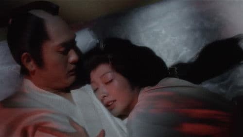 大奥秘話 晴姿姫ごと絵巻 Bild 2