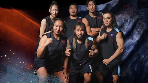 Physical: Asia Bild 5