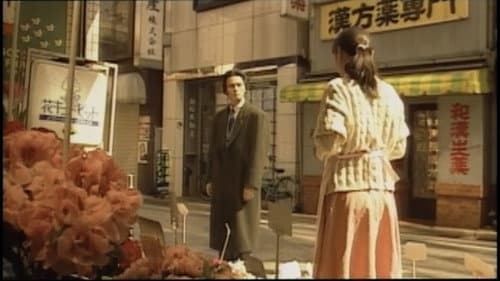レイプハンター 連続暴行 Bild 3