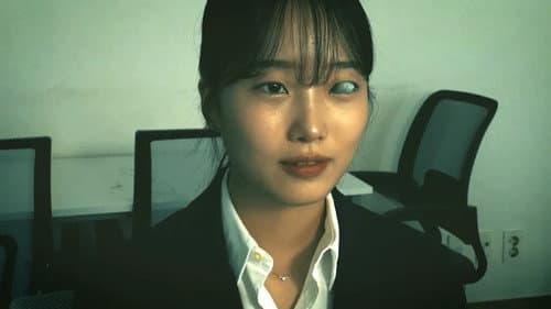 흑백환각론 Bild 1