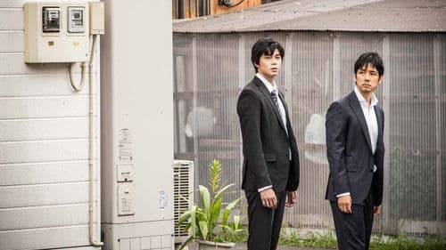 クリーピー 偽りの隣人 Bild 5