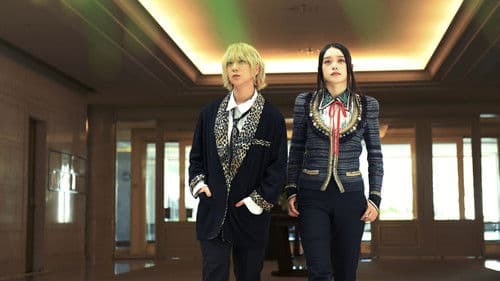 ベイビーわるきゅーれ ナイスデイズ Bild 1