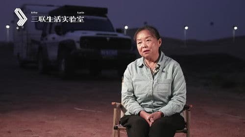 谈论，大声点 Bild 1