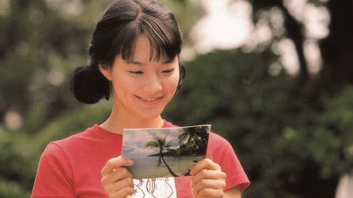 The Beast & the Beauty Bild 8