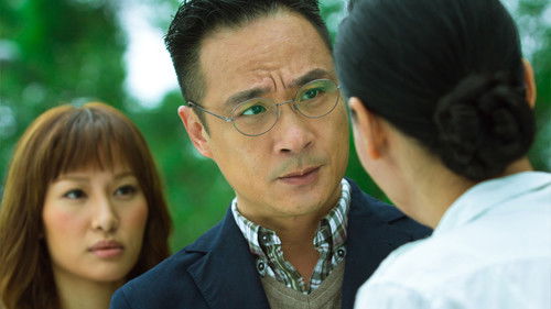 Laughing Gor之潛罪犯 Bild 1