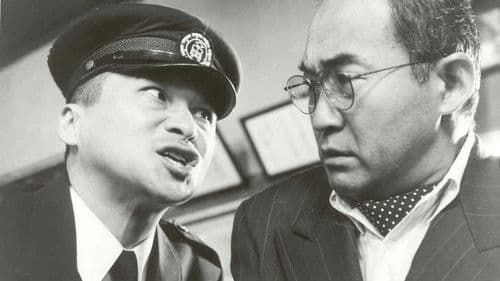 怖がる人々 Bild 1