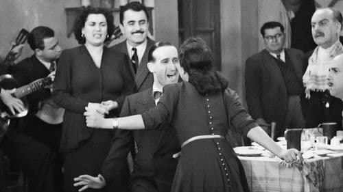 Έλα στο θείο Bild 6