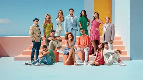 اولاد حريم كريم Bild 3