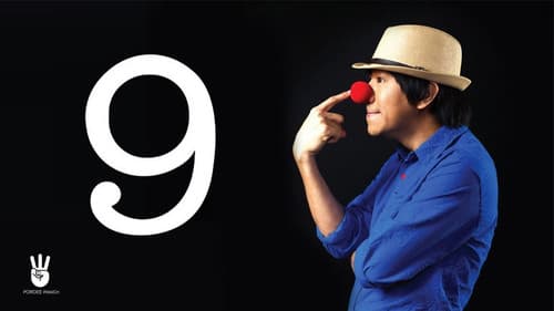 เดี่ยว 9 Bild 2