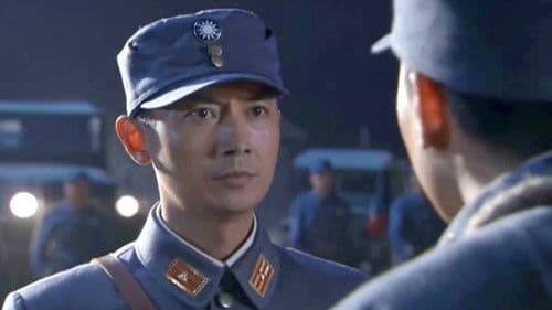 战火中的花蕾 Bild 1