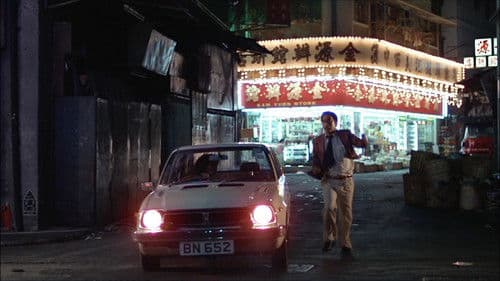 Operation Foxbat Bild 1