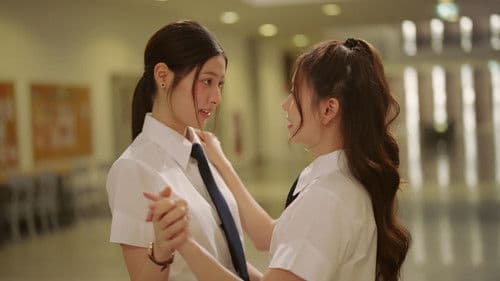 คืนนั้นฉันมองเห็นดาวด้วยตาเปล่า Bild 8