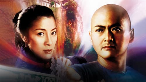 Tiger & Dragon Bild 3