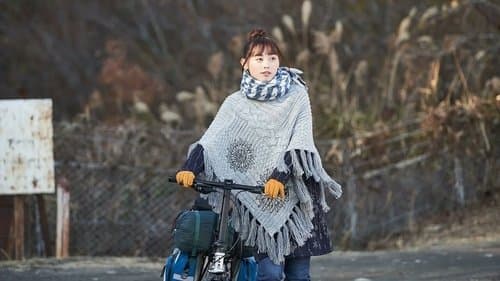 ゆるキャン△ Bild 1