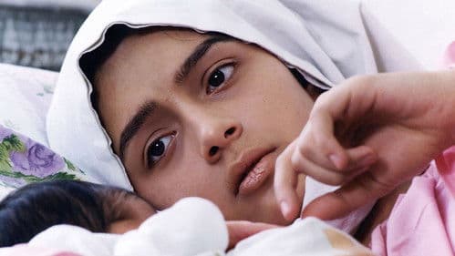 Taraneh, 15 Jahre alt Bild 6