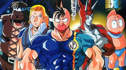 キン肉マンII世 Bild 1