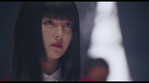 映画 賭󠄀ケグルイ 絶体絶命ロシアンルーレット Bild 5