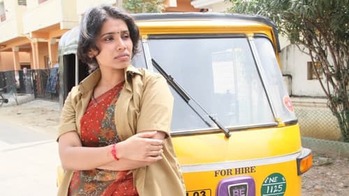 பகடி ஆட்டம் Bild 3