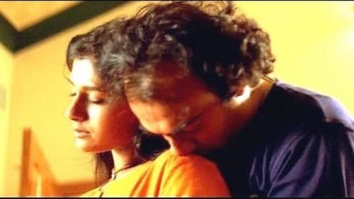 Ek Alag Mausam Bild 1