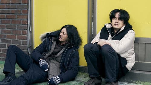 アジアの天使 Bild 4