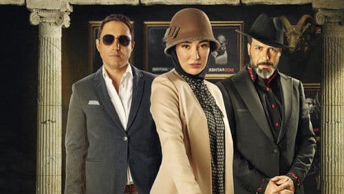 پدرخوانده Bild 7