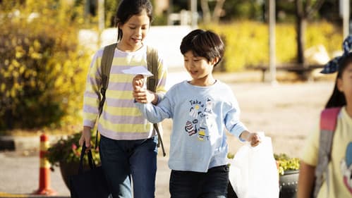 어린 의뢰인 Bild 8