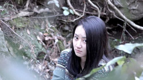 戦慄怪奇ファイル 超コワすぎ！ FILE-02 暗黒奇譚！蛇女の怪 Bild 4