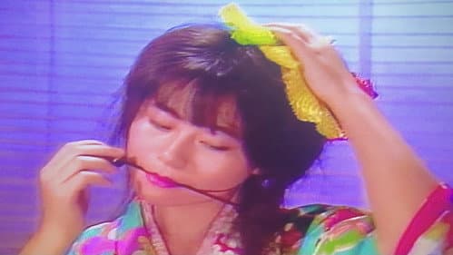 恋のセクシードリーム　立原友香 Bild 2